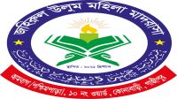 গাজীপুর জহিরুল উলুম মহিলা মাদরাসার পুরস্কার বিতরণী অনুষ্ঠিত