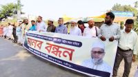 কালীগঞ্জে টংগী–ঘোড়াশাল সড়ক ফোর লেনের দাবিতে মানববন্ধন