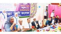 কুমিল্লা সিটি কলেজে নবীন বরণ ও সাংস্কৃতিক অনুষ্ঠান