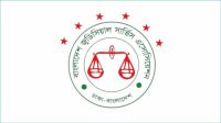 বিচারকদের ২ দাবিতে ৪৮ ঘণ্টার আল্টিমেটাম