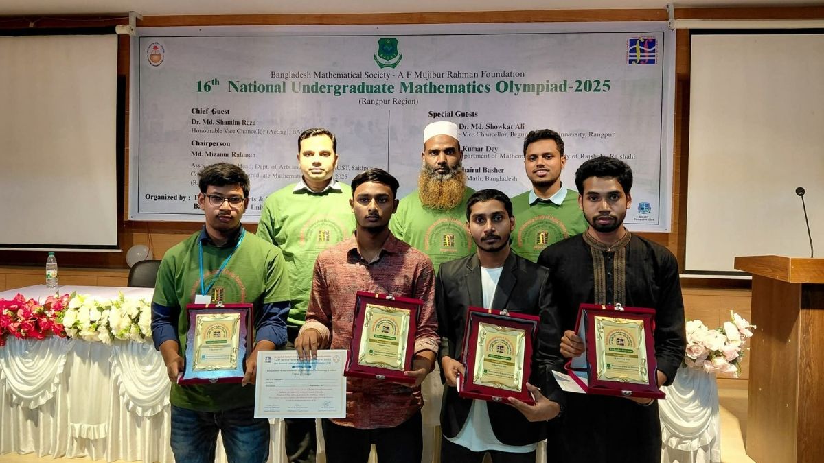স্নাতক গণিত অলিম্পিয়াডে অঞ্চলের সেরা দশে হাবিপ্রবির ৪ জন