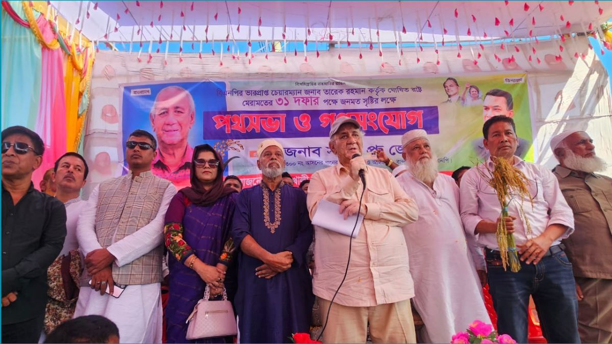 বান্দরবানে বিএনপি প্রার্থী সাচিংপ্রুর প্রথম পথসভা অনুষ্ঠিত