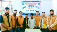 সুনামগঞ্জে শর্টগানের ৯৫০ রাউন্ড কার্তুজসহ গ্রেপ্তার ২