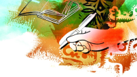 জনম জনম কাঁদিব কবিতার জন্য