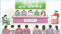 গ্রাম আদালতে আইনের ছায়া