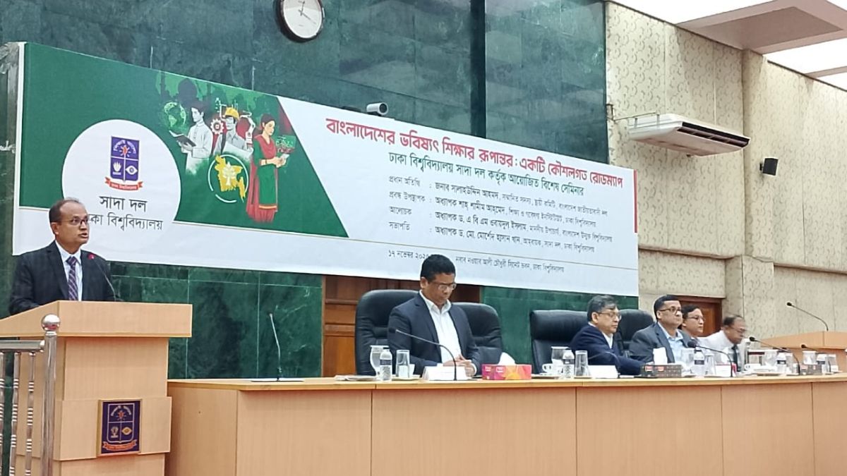 জনশক্তিকে মানবসম্পদে পরিণত করতে শিক্ষা সংস্কারের বিকল্প নেই: ড. ওবায়দুল ইসলাম