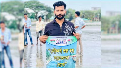 ফরিদপুর জেলা ছাত্রদলের যুগ্ম সাধারণ সম্পাদক রোমান বহিষ্কার