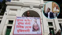 শেখ হাসিনার রায়ের আগে যা বললেন সজীব ওয়াজেদ জয়