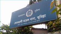 ‘মাদক ব্যবসার প্রতিবাদ করায়’ মা-ছেলেকে হত্যা