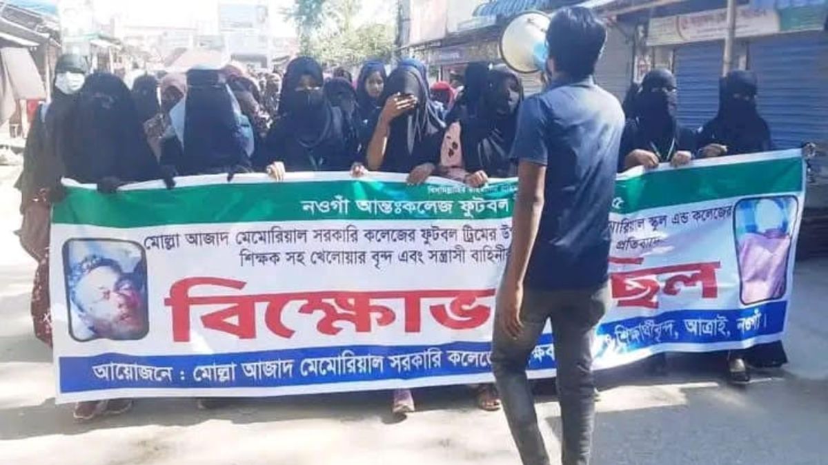 আত্রাইয়ে ফুটবলারদের উপর হামলার প্রতিবাদে বিক্ষোভ মিছিল