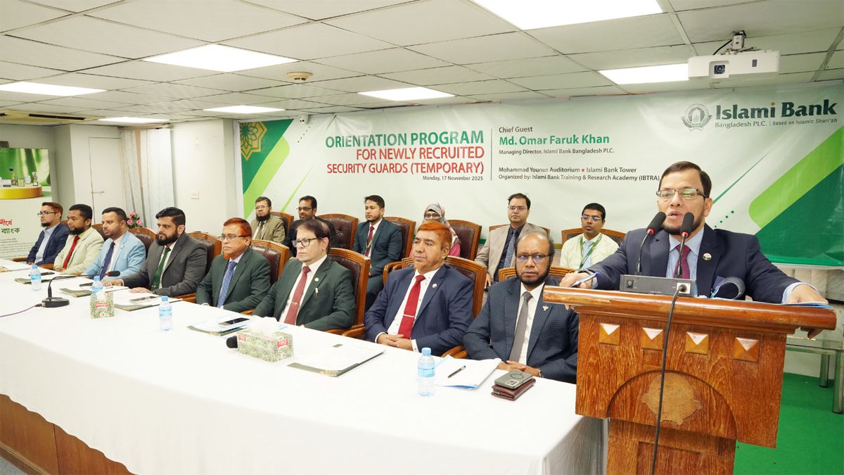 ইসলামী ব্যাংকে নব নিযুক্ত সিকিউরিটি গার্ডদের ওরিয়েন্টেশন অনুষ্ঠিত