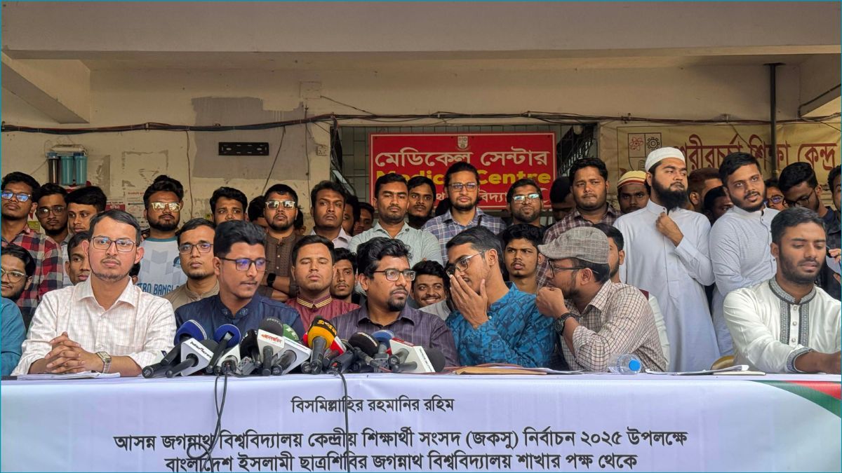জকসু নির্বাচন : ছাত্রশিবির সমর্থিত ‘অদম্য জবিয়ান ঐক্য’ প্যানেল ঘোষণা
