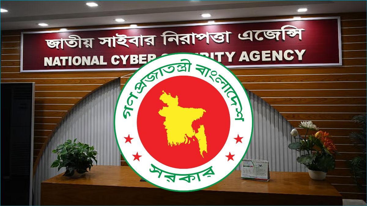 পলাতক ও দণ্ডিত আসামিদের বক্তব্য প্রচারে এনসিএসএ’র সতর্কতা
