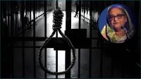 শেখ হাসিনাসহ মৃত্যুদণ্ডপ্রাপ্ত ৯৫ নারী, স্বাধীনতার পর কার্যকর হয়নি একটিও