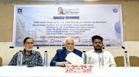ডা. জাফরুল্লাহ চৌধুরী স্মৃতি আন্তঃবিভাগ বিতর্ক প্রতিযোগিতা শুরু