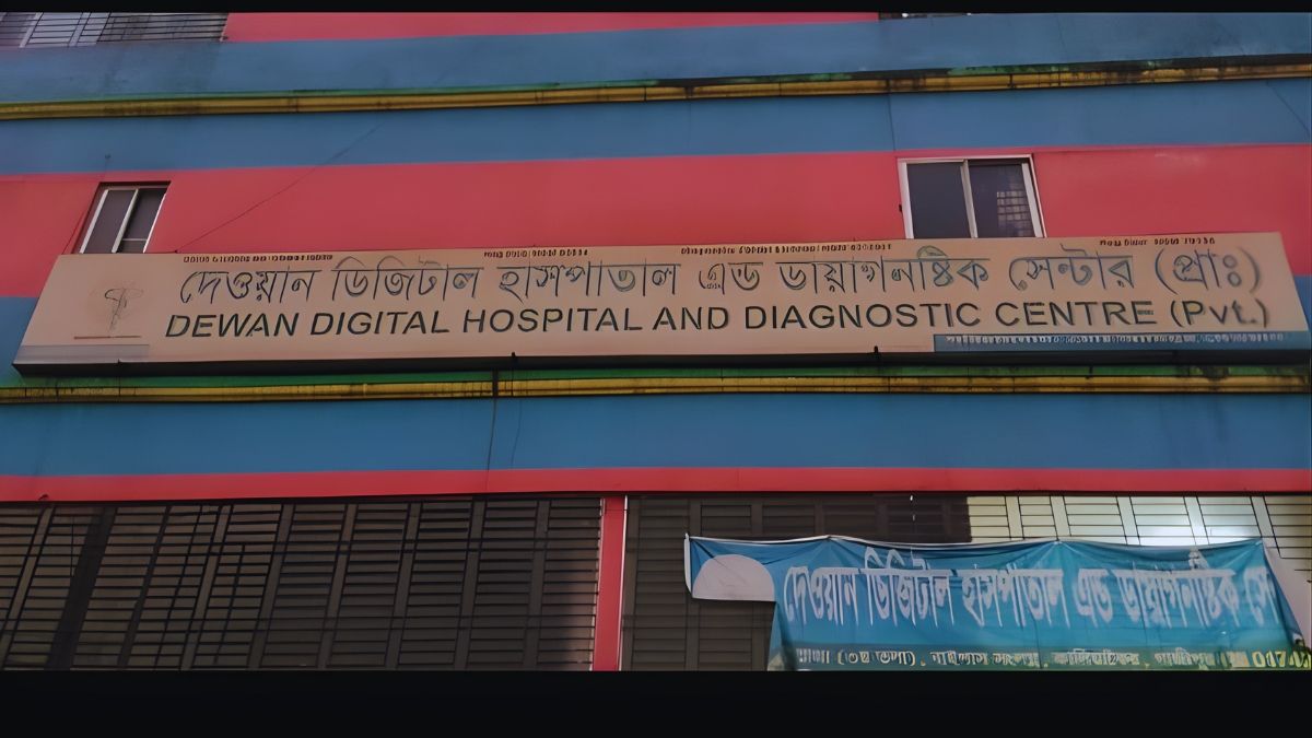 গাজীপুরে ভুল চিকিৎসায় প্রসূতির মৃত্যু : হাসপাতাল সিলগালা