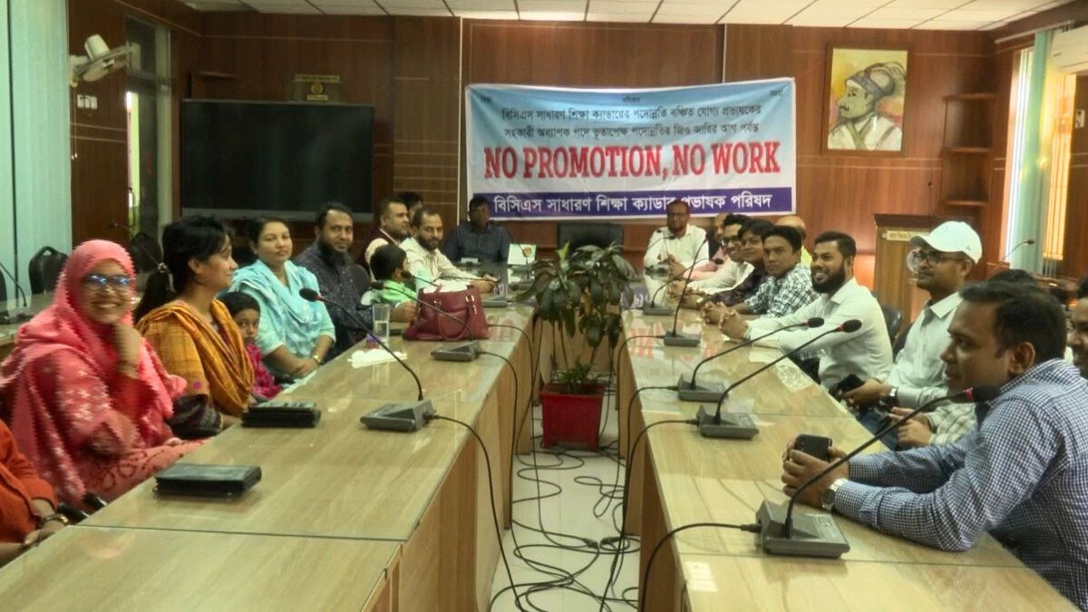 ‘নো প্রোমোশন, নো ওয়ার্ক’ : নাটোরে প্রভাষকদের কর্মবিরতি