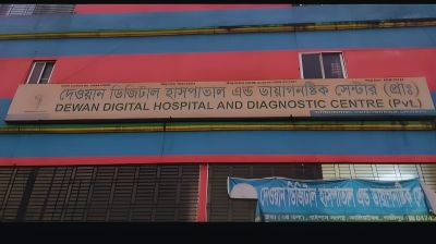 গাজীপুরে ভুল চিকিৎসায় প্রসূতির মৃত্যু : হাসপাতাল সিলগালা