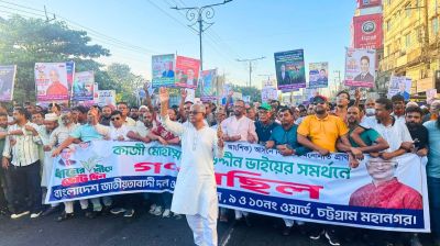 কাজী সালাউদ্দিনের সমর্থনে বিএনপির মিছিল