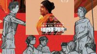 নির্মাতাকে হয়রানি : বিএফডিসি’র কর্মকর্তার বিরুদ্ধে অসততার অভিযোগ