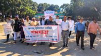 সাতক্ষীরায় জলবায়ু সুবিচারের দাবিতে পদযাত্রা