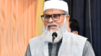 নারীদের পেছনে রেখে পুরুষরা সামনে এগিয়ে যেতে পারবে না : ধর্ম উপদেষ্টা