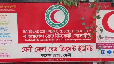 ফেনীতে রেড ক্রিসেন্ট ভোটার চিঠিতে কারসাজি, নির্বাচনের স্বচ্ছতা নিয়ে শঙ্কা