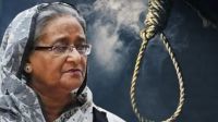 পেছানো হলো শেখ হাসিনার প্রতীকী ফাঁসি!