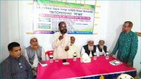 আলফাডাঙ্গায় সশস্ত্র বাহিনী দিবস পালন