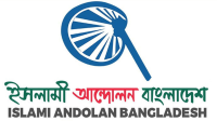 ‘ভূমিকম্প পরবর্তী দুর্যোগ ব্যবস্থাপনার প্রস্তুতি থাকা দরকার’
