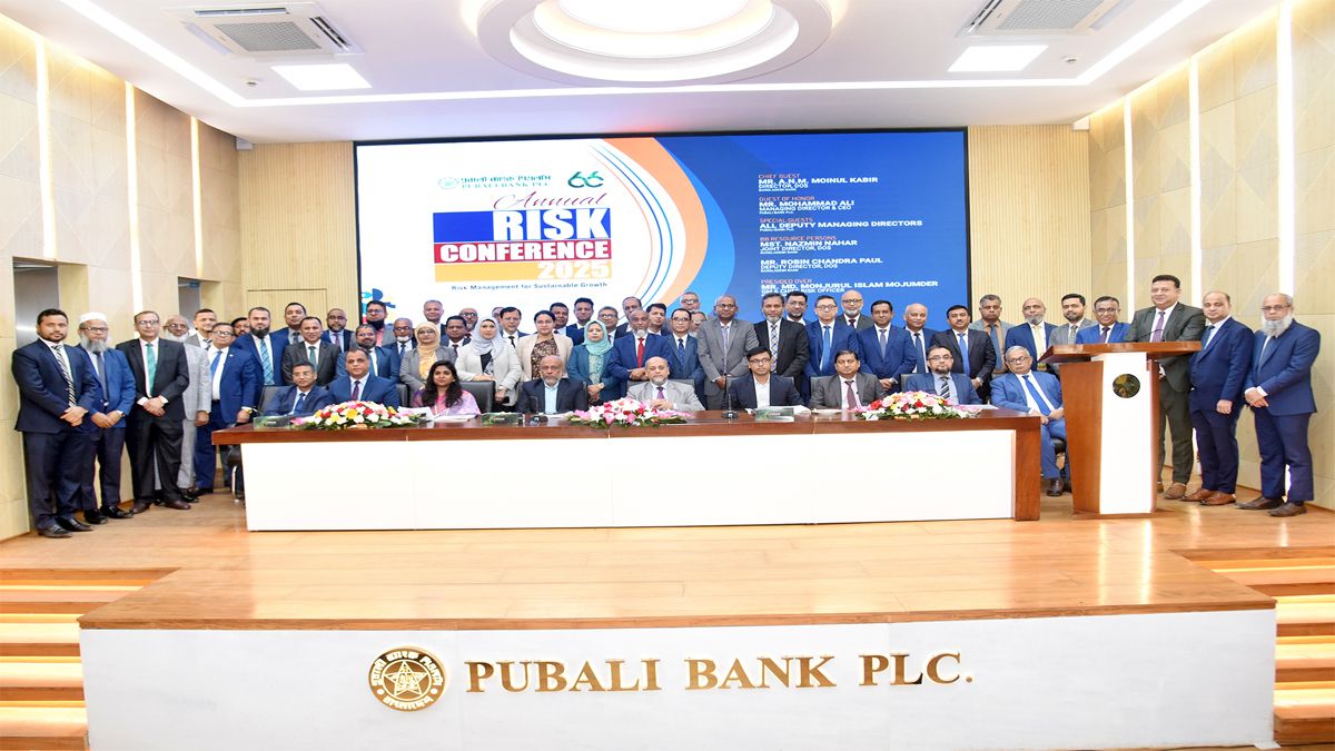 পূবালী ব্যাংক পিএলসির বার্ষিক ঝুঁকি সম্মেলন ২০২৫ অনুষ্ঠিত
