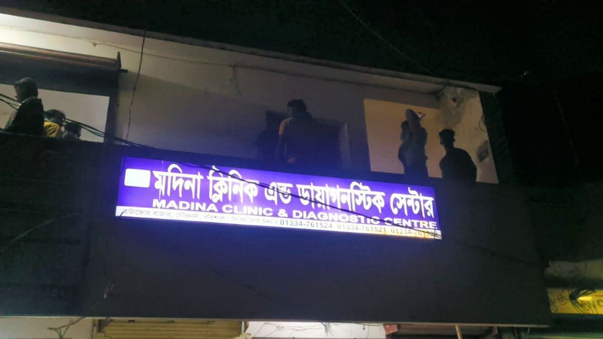 অক্সিজেন ছাড়াই অপারেশন, গৌরনদীতে প্রসূতির মৃত্যু
