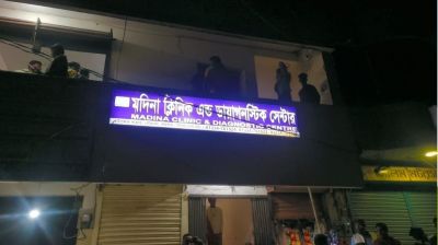 বরিশালে চিকিৎসার অবহেলায় প্রসূতির মৃত্যুর অভিযোগ