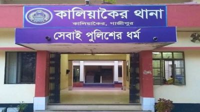 কালিয়াকৈরে ধর্ষণের অভিযোগে মসজিদের ইমাম গ্রেপ্তার