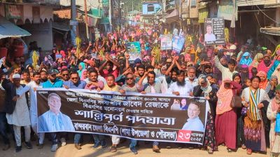 বান্দরবানে বিএনপির পদযাত্রা, জাবেদ রেজাকে মনোনয়ন প্রদানের দাবি