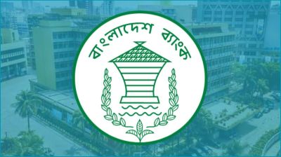 এ সরকারের আমলেই পূর্ণ স্বায়ত্তশাসন চায় কেন্দ্রীয় ব্যাংক