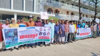 পটুয়াখালীতে সাবেক ইউপি সদস্য সরোয়ার হত্যার বিচারের দাবিতে মানববন্ধন