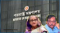 শেখ হাসিনা ও কামালকে ফেরত চেয়ে ভারতকে চিঠি