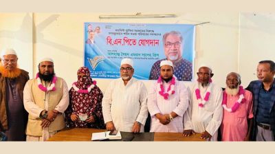 ধোবাউড়ায় শহীদ পরিবারের সদস্যদের বিএনপিতে যোগদান