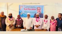 ধোবাউড়ায় শহীদ পরিবারের সদস্যদের বিএনপিতে যোগদান