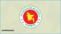 ভূমিকম্পে ক্ষতিগ্রস্ত শিক্ষাপ্রতিষ্ঠানের তথ্য চেয়েছে সরকার