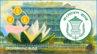 দেশে বৈদেশিক মুদ্রার রিজার্ভ ৩১.৯ ডলারে দাঁড়িয়েছে
