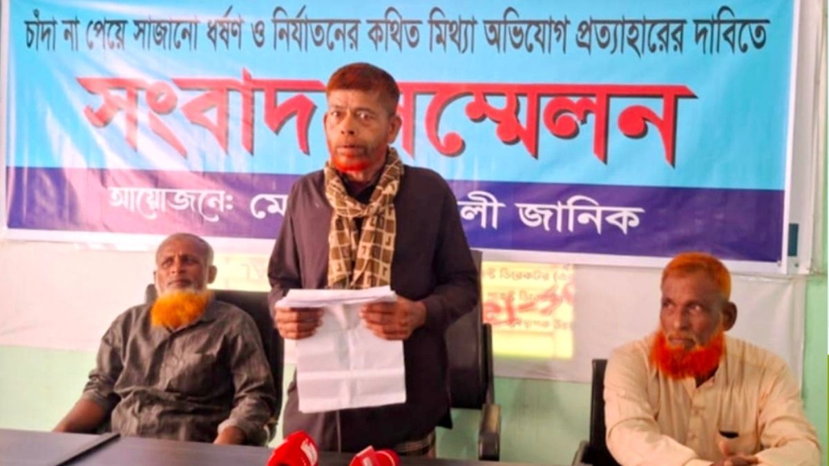 চাঁদা না পেয়ে বৃদ্ধকে সাজানো মামলায় ফাঁসানোর অভিযোগ