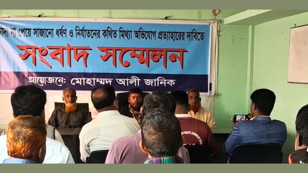 জামালপুরে চাঁদা না দেওয়ায় ৭০ বছরের বৃদ্ধকে ধর্ষণ মামলায় ফাঁসানোর অভিযোগ