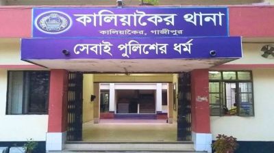 কালিয়াকৈরে মহাসড়কে দুর্ধর্ষ ছিনতাই, ১৫ লাখ টাকা লুট