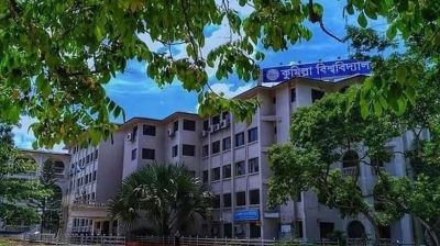 দ্বিতীয়বার ভর্তি পরীক্ষার সুযোগ থাকছে কুমিল্লা বিশ্ববিদ্যালয়ে
