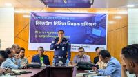 বান্দরবানে পিআইবির ৩ দিনব্যাপী ডিজিটাল মিডিয়া প্রশিক্ষণ শুরু