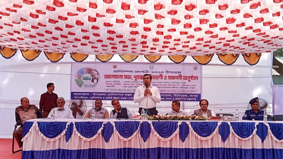 মিঠাপুকুরে দিনব্যাপী প্রাণিসম্পদ প্রদর্শনী, খামারিদের ভিড়