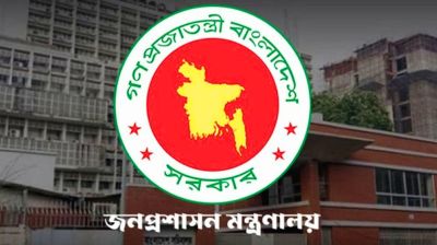 ১৬৬ উপজেলায় নতুন ইউএনও