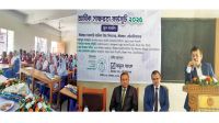 শ্রীমঙ্গলে যমুনা ব্যাংকের আর্থিক শিক্ষা কার্যক্রম অনুষ্ঠিত